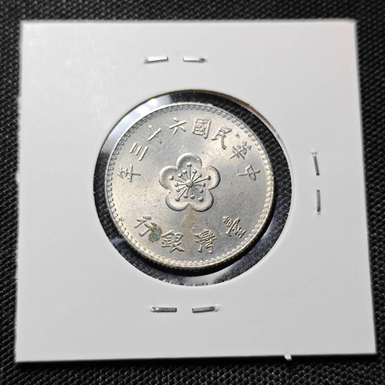 KK钱币收藏小铺  第417期 2月预留时间 周末发货