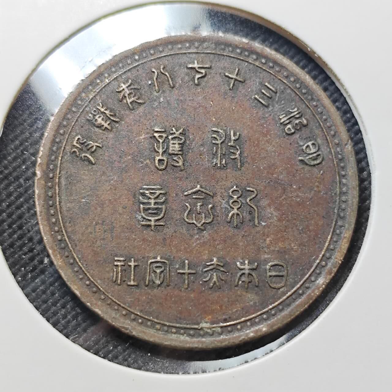 KK钱币收藏小铺  第415期 2月预留时间 周末发货