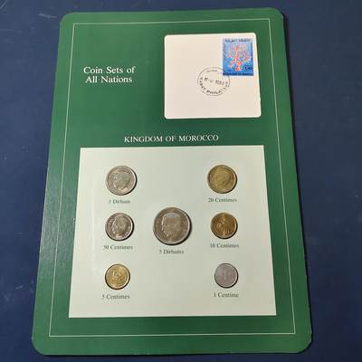 【全场包邮】纯粹捡漏拍517场 - 【富兰克林·世界各国硬币系列邮币卡】摩洛哥王国