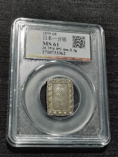 天下钱庄专场欢迎参拍 - 日本一分银