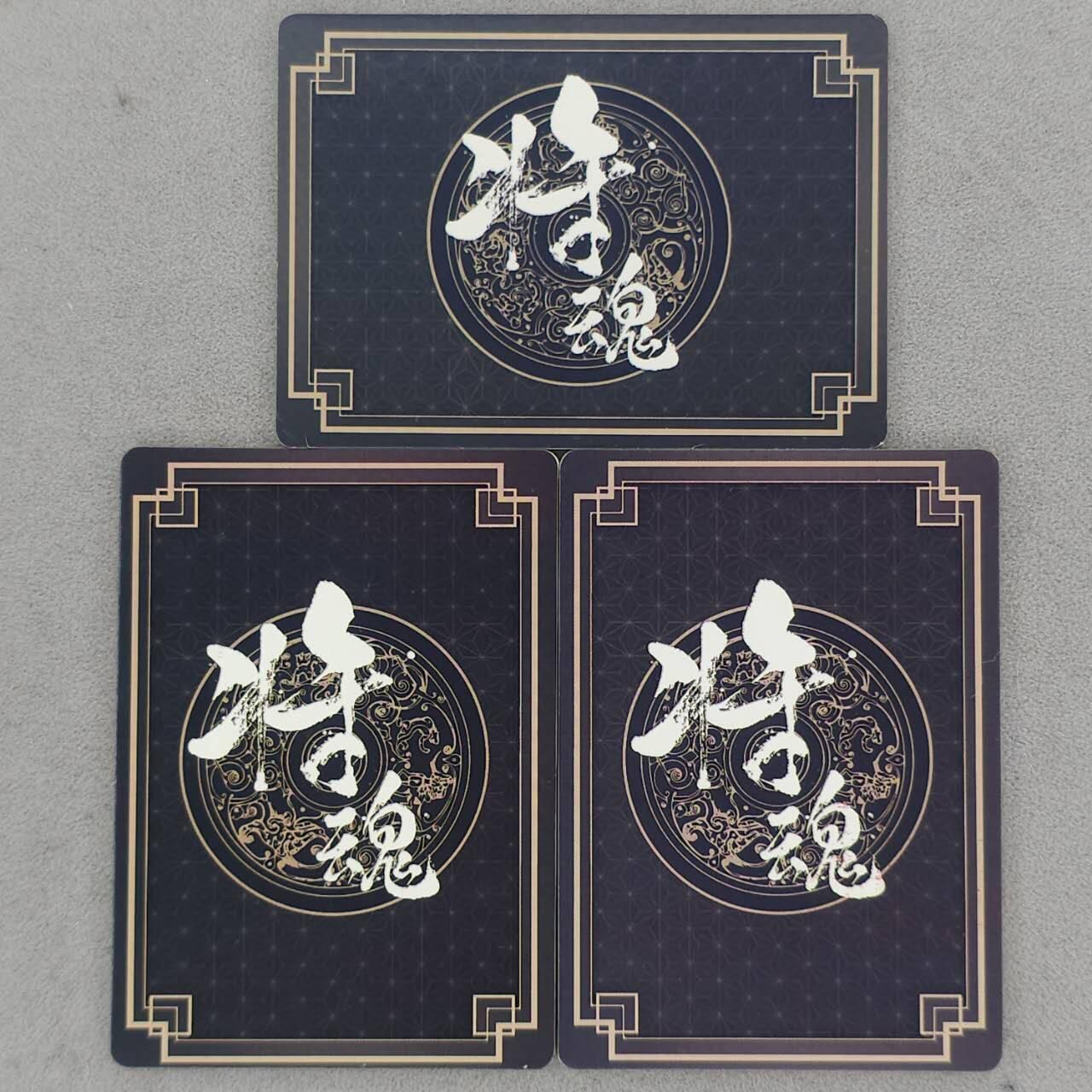 龙虎卡牌-八一场（满200元包邮，无佣金，每周六结拍，欢迎送拍） 普卡3张 将魂 印鉴卡&题词卡