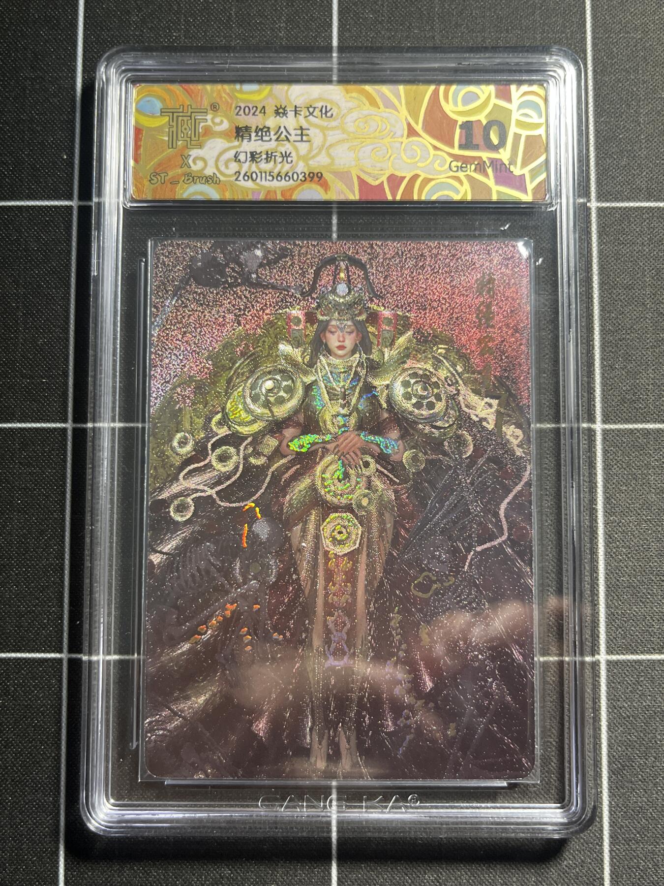 欢迎送拍、零成本上架，释放现金流，合理分配上拍卡品