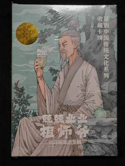 龙虎卡牌-八一场（满200元包邮，无佣金，每周六结拍，欢迎送拍） - 【原封套卡】粗闪套卡 小花瓣艺术文创 兢兢业业祖师爷 一套