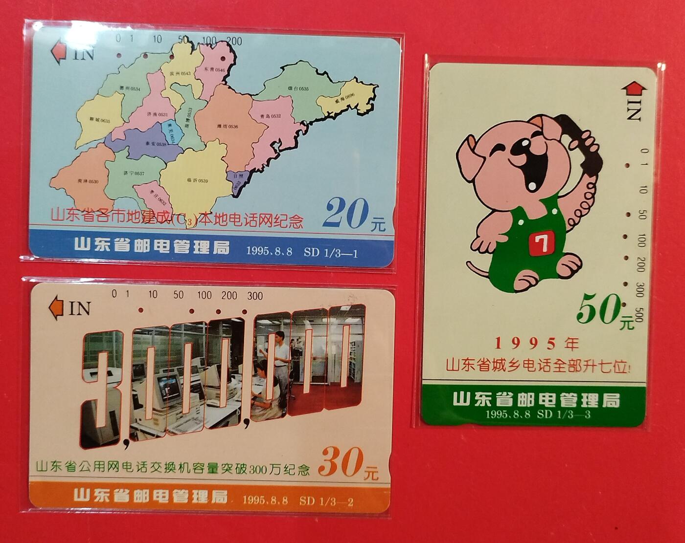 《鸿通俱乐部》拍卖第81期 2026年4月1日21：00延时节拍