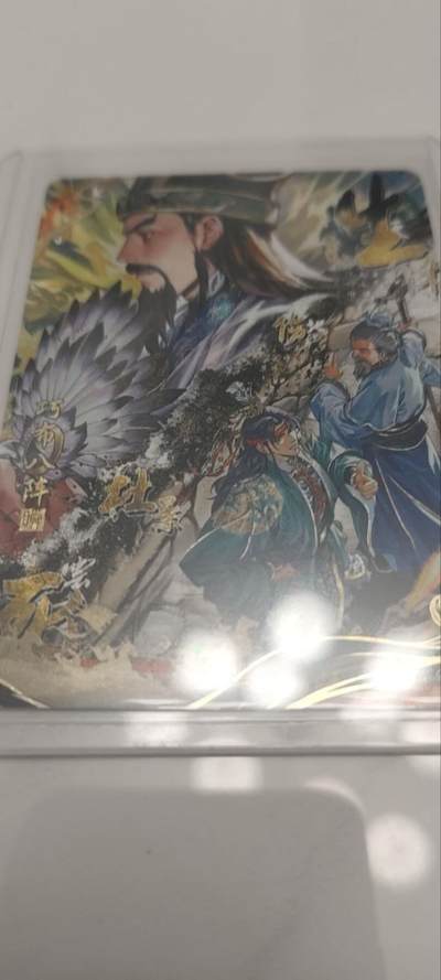 秋原瞳的小店第四十期——青梅时节雨纷纷，牧童遥指杏花村 - 卡游三国千古一瞬——巧布八阵