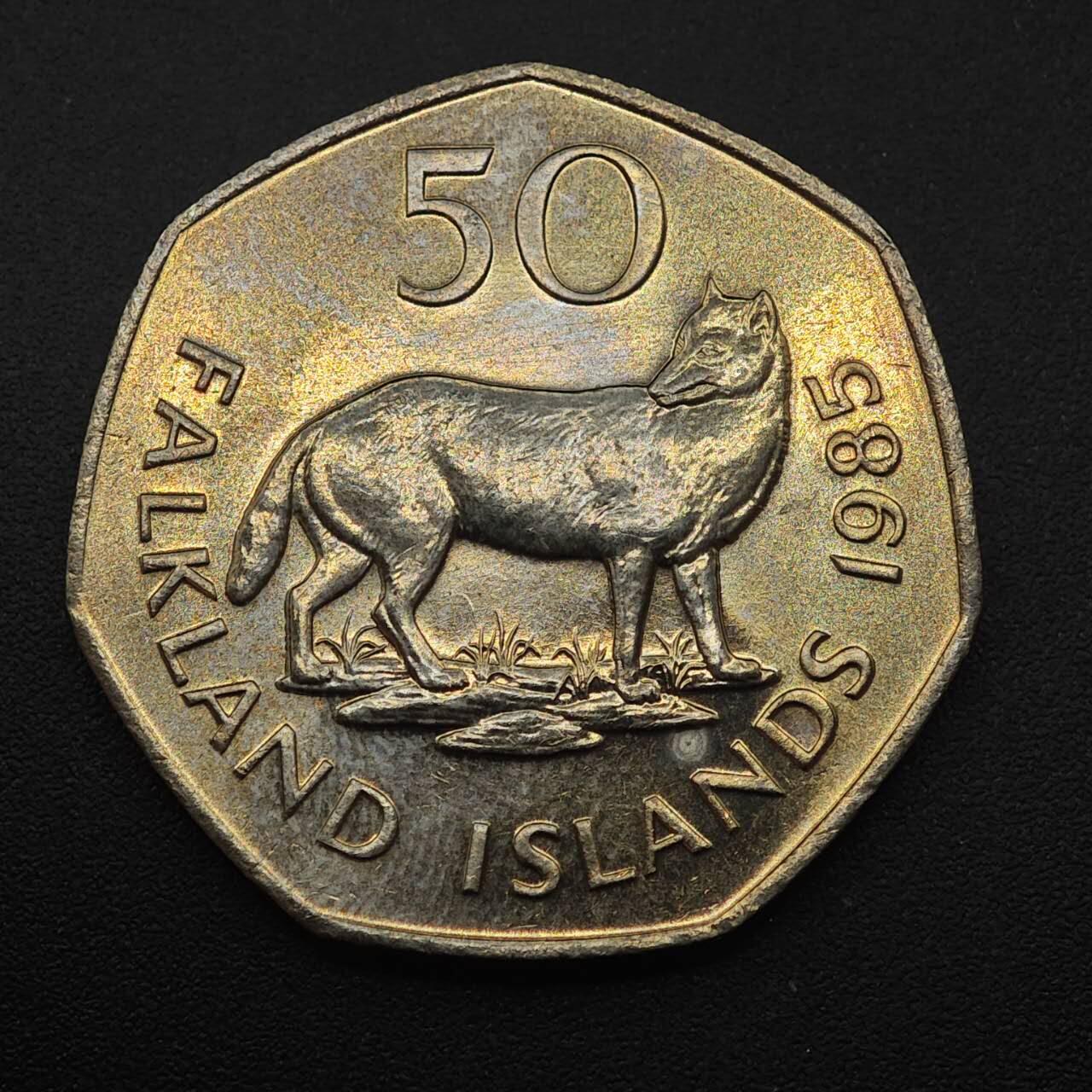 【淘币小摊】实时拍第八百八十七拍   散币场    每周一统一发货 福克兰群岛1985年50便士