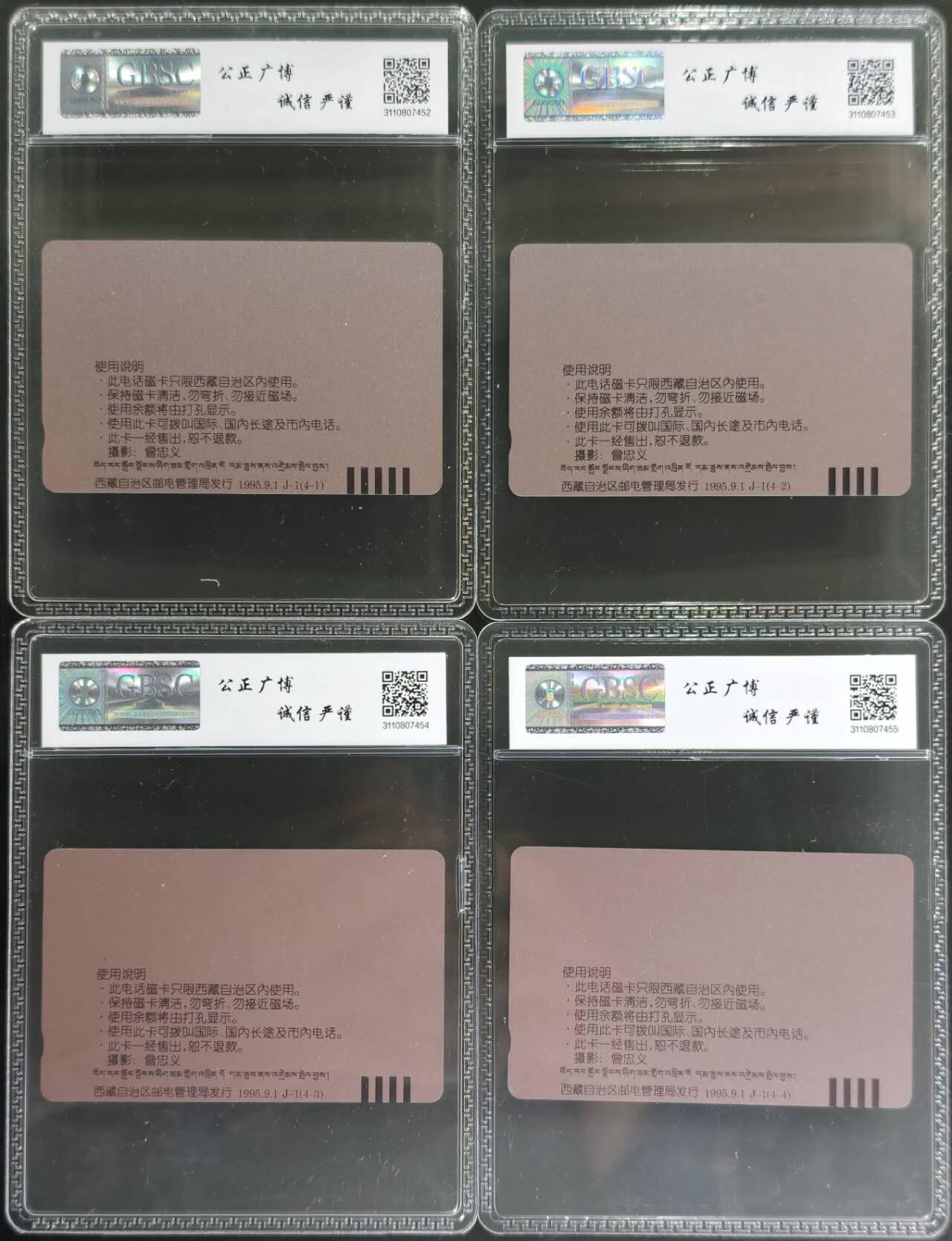 公藏评级第132期评级卡拍卖