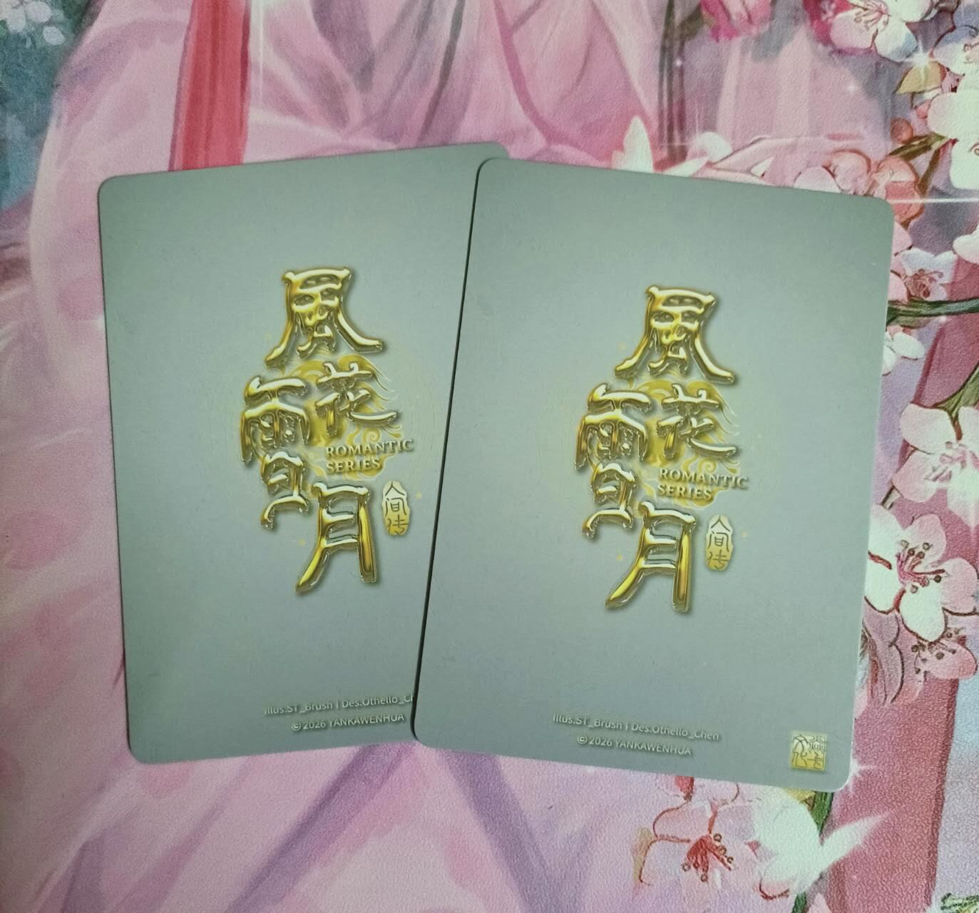 龙虎卡牌-八一场（满200元包邮，无佣金，每周六结拍，欢迎送拍） 普卡2张 燎原焱卡 刷子人间传 - 梁红玉 一对