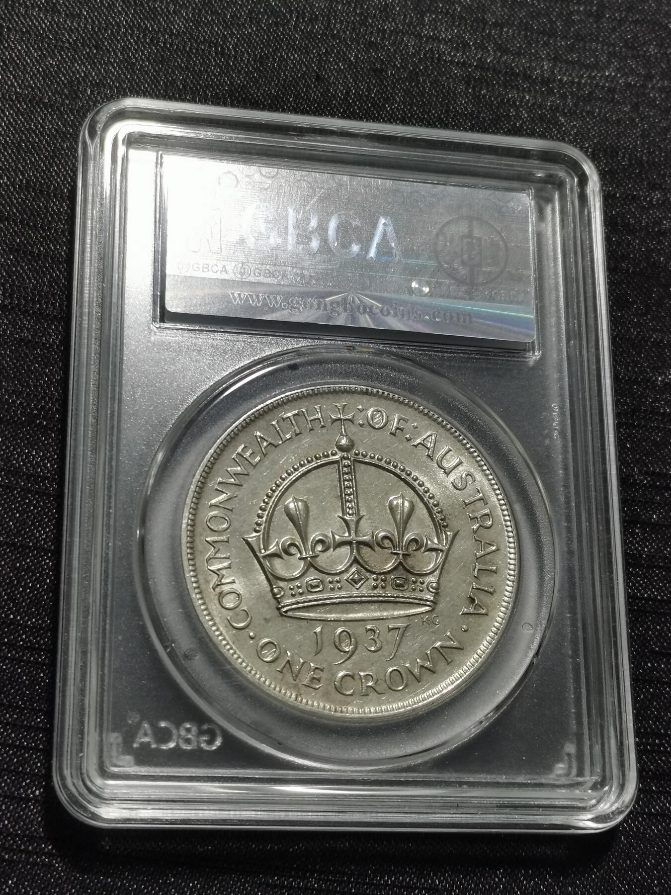 天下钱庄专场欢迎参拍 澳大利亚皇冠银币