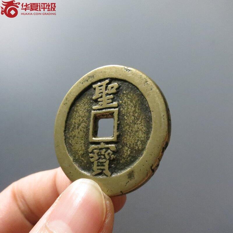 天国背圣宝折十