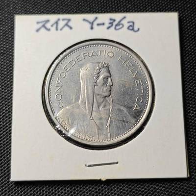 KK钱币收藏小铺  第417期 2月预留时间 周末发货 1976瑞士5法郎 