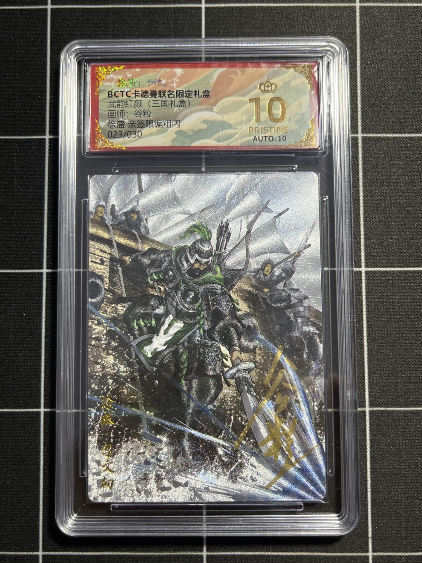 欢迎送拍、零成本上架，释放现金流，合理分配上拍卡品