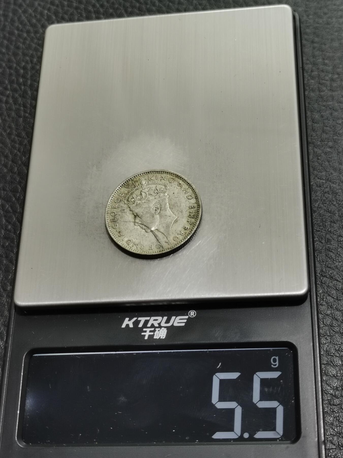 天下钱庄专场欢迎参拍 海峡20分银币