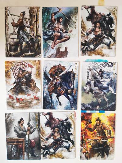 阳大大卡牌拍卖第107期（持续收拍品，周五晚上九点截拍，进群福利早知道） - 【普卡】卡德曼 张建东水浒 普卡23张