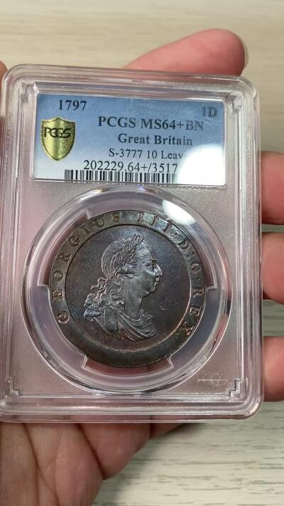 万国钱币拍卖第064期 PCGS MS64+ 1797年英国乔治三世1便士铜币 SOHO厂作品 厚重大规格原味红铜转光 难得一见的典藏级状态