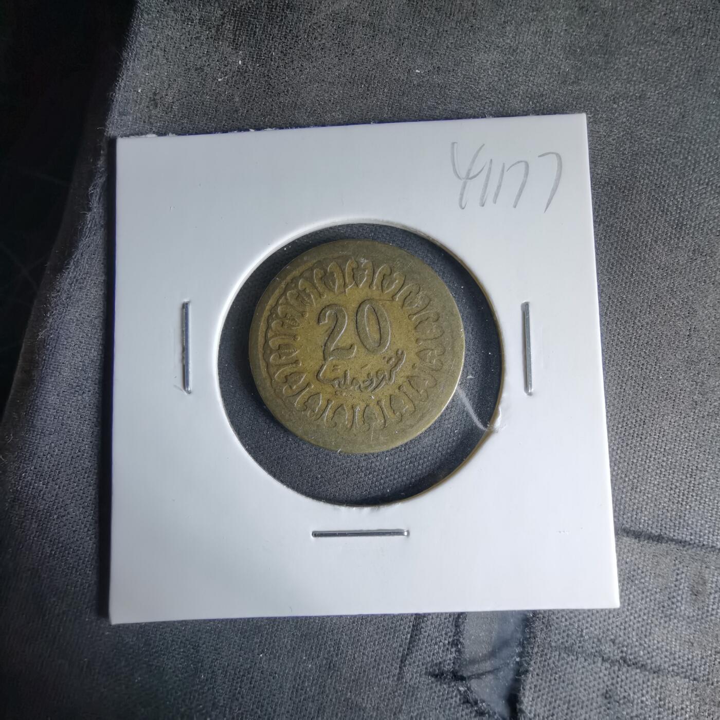 沼泽如烟--第1041场