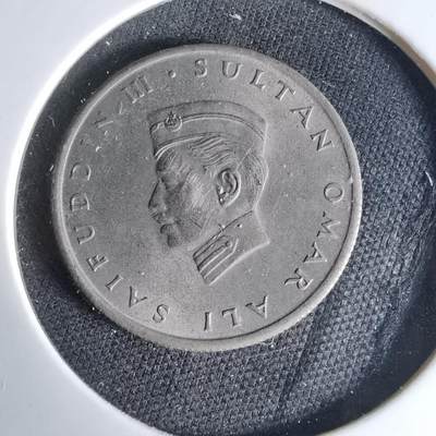 沼泽如烟--第1041场 - 文莱1967年十分