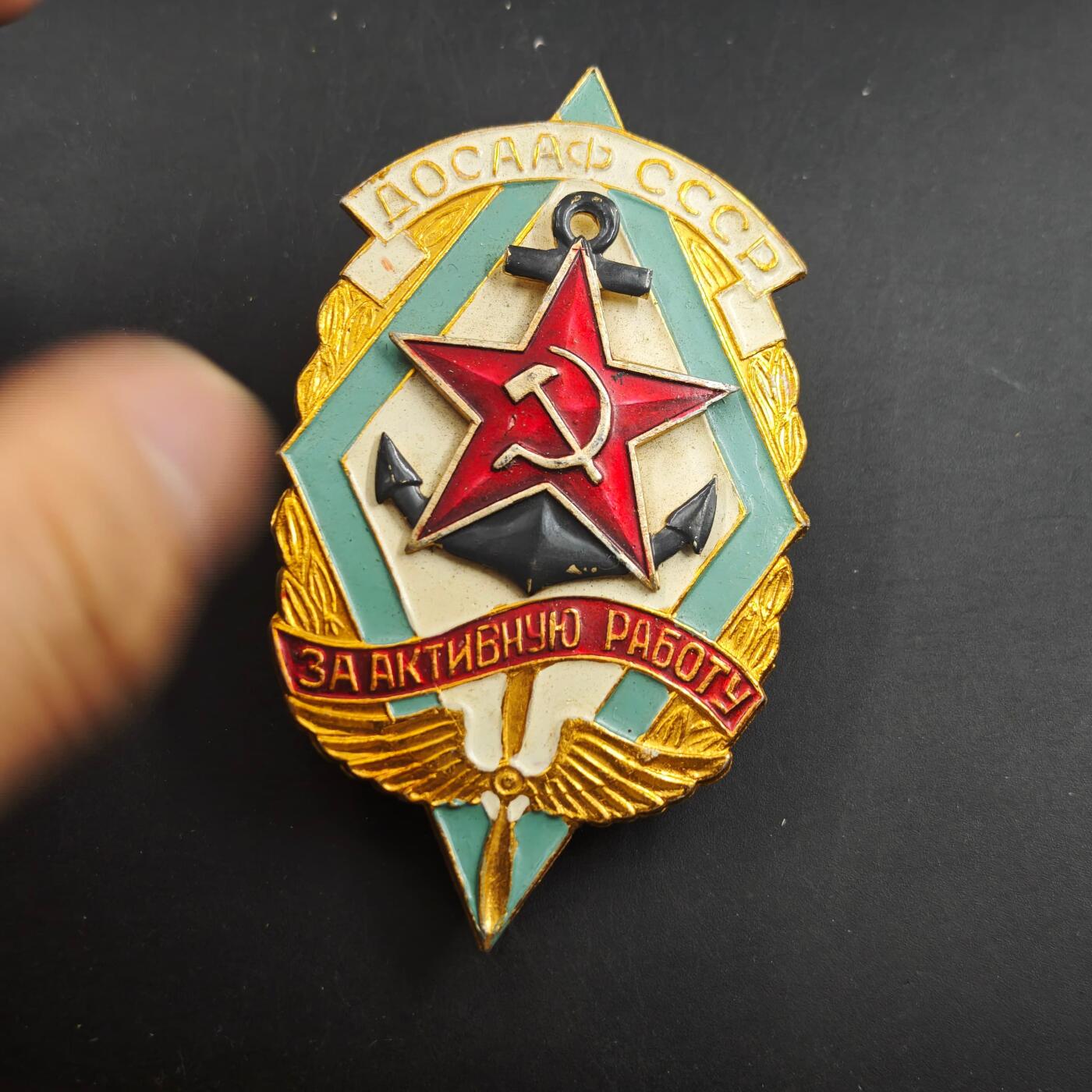 4月1日结束，成斌徽章钱币专场（今日继续更新）