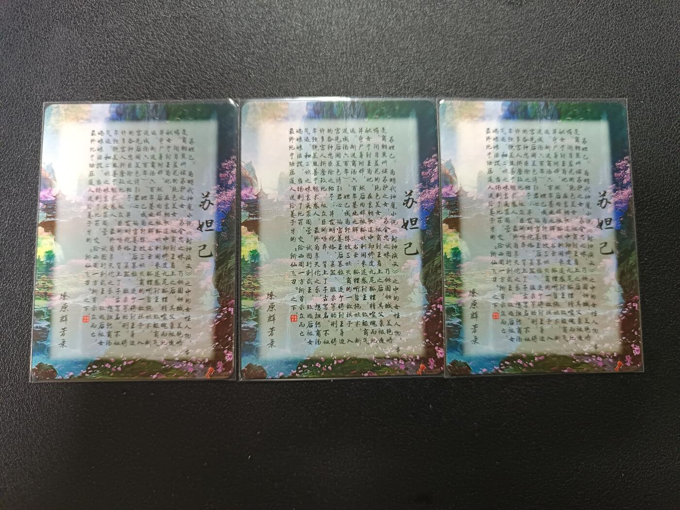 天玑星卡拍第183期《4.2周四截拍》持续收拍收评中 满赠卡需备注