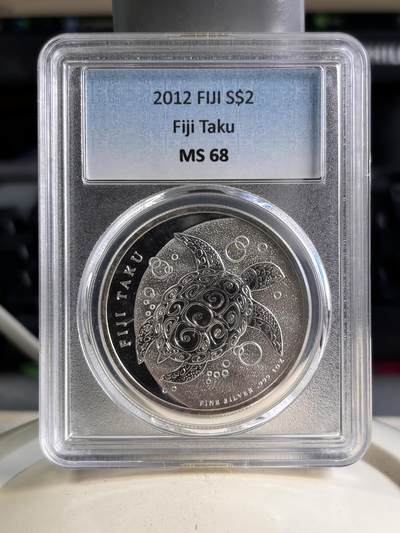 第195期拍卖 - 斐济2012年海龟1盎司纪念银币评级-MS68，999银，