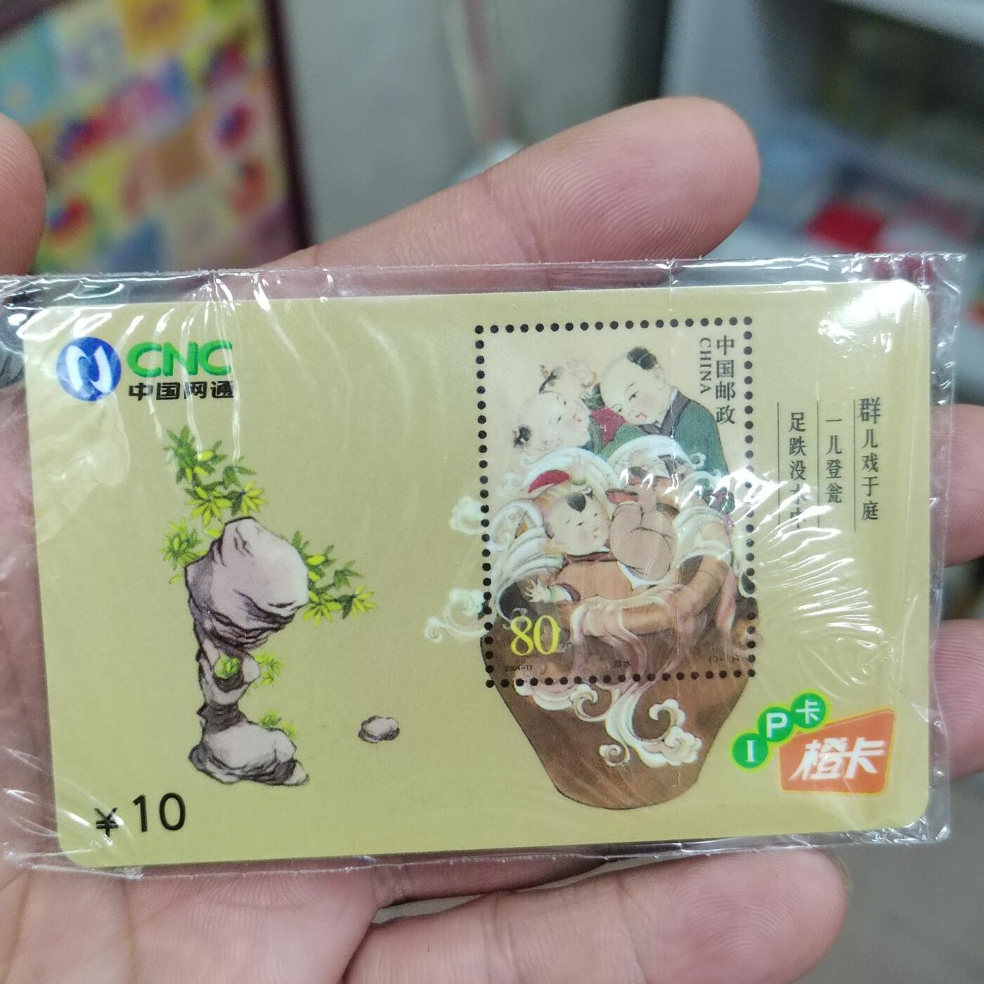 PCAI钱币  2-795  钱币小专场 作废卡