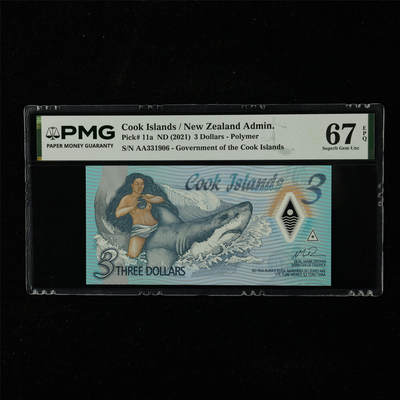 【亘邦集藏】第225期拍卖 - 2021年 库克群岛3元 PMG 67EPQ AA331906