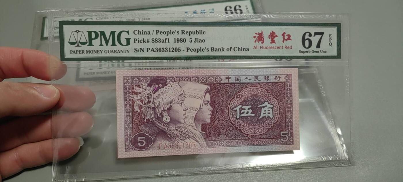 洪涛臻品批发群 精选邮票限时拍卖第1303期  第四套人民币 1角至尊祥云5角满堂红5角特强双边红 PMG评级尾三同号中文标一组。号码如图，之前炙手可热的PMG中文标，现在都是地板价，喜欢不要错过