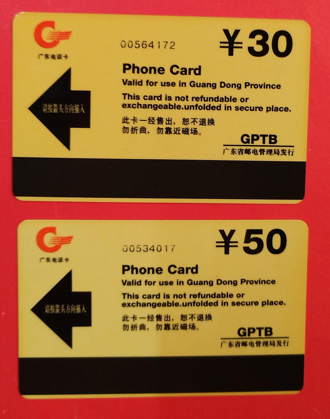 《鸿通俱乐部》拍卖第81期 2026年4月1日21：00延时节拍 广东亚斯康新卡《世界妇女集邮国际博览会》2全  鸿通  未评级  佳品