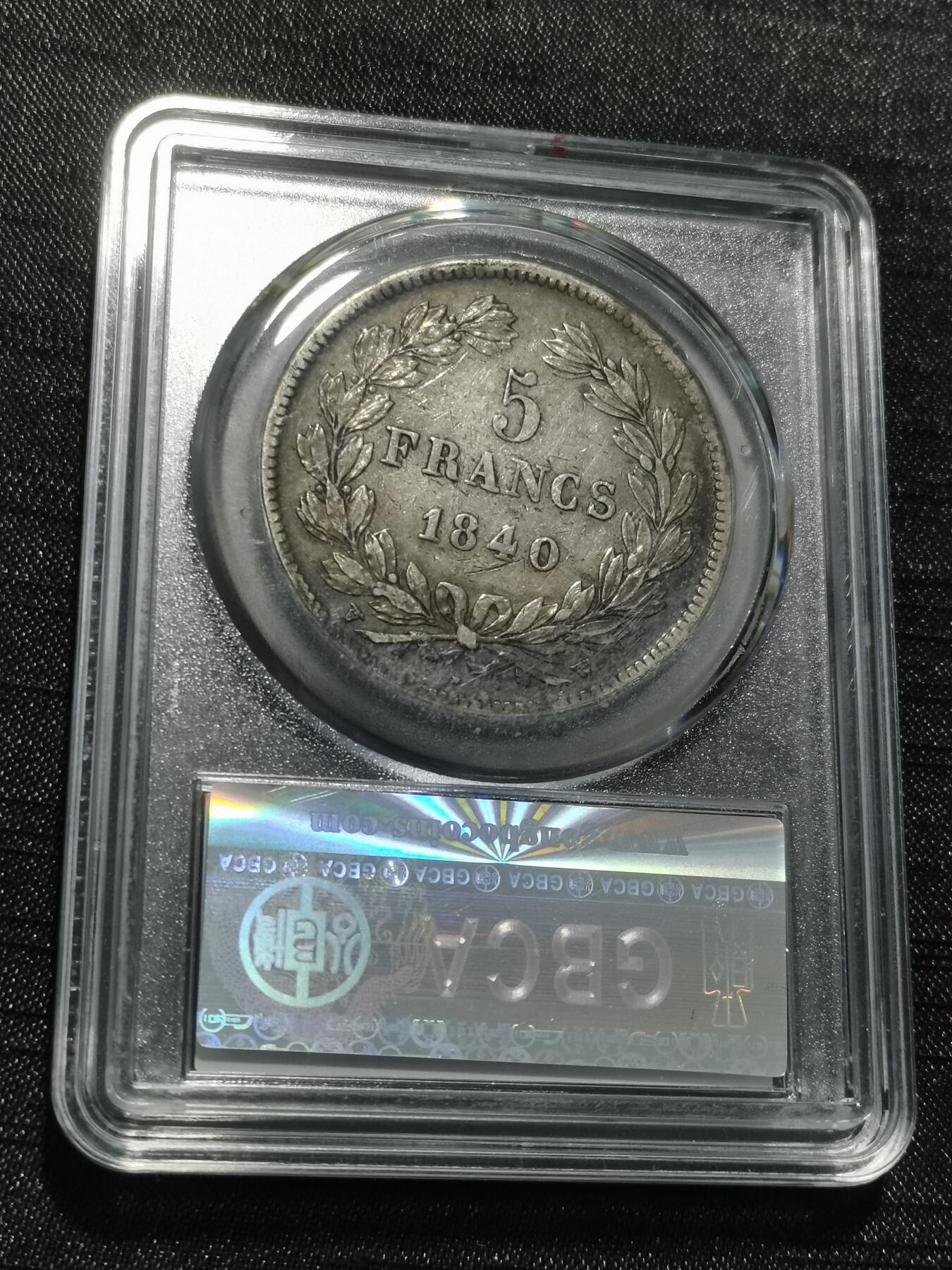 天下钱庄专场欢迎参拍 法国菲利普一世银币