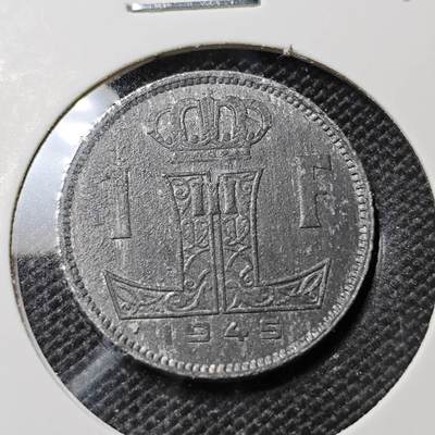 KK钱币收藏小铺  第417期 2月预留时间 周末发货 1945比利时1法郎 