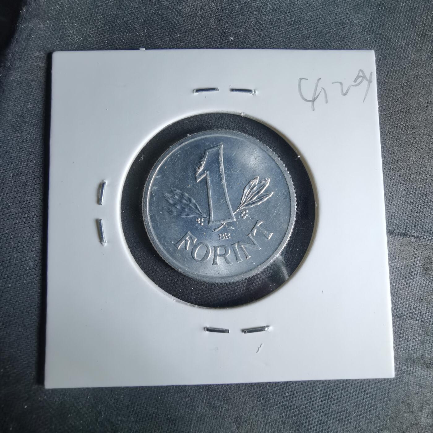 沼泽如烟--第1041场 匈牙利1989年1福林