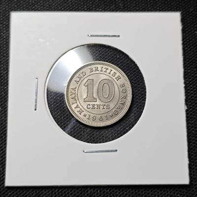 KK钱币收藏小铺  第415期 2月预留时间 周末发货 1961英属马来亚和婆罗洲10分 好品