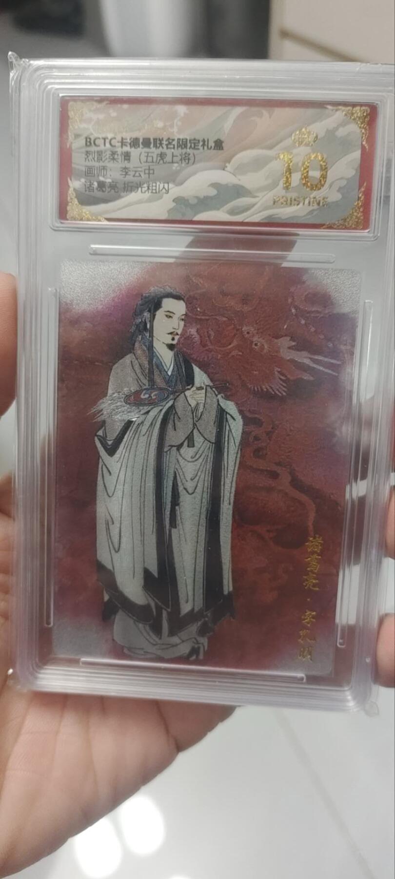 秋原瞳的小店第四十期——青梅时节雨纷纷，牧童遥指杏花村