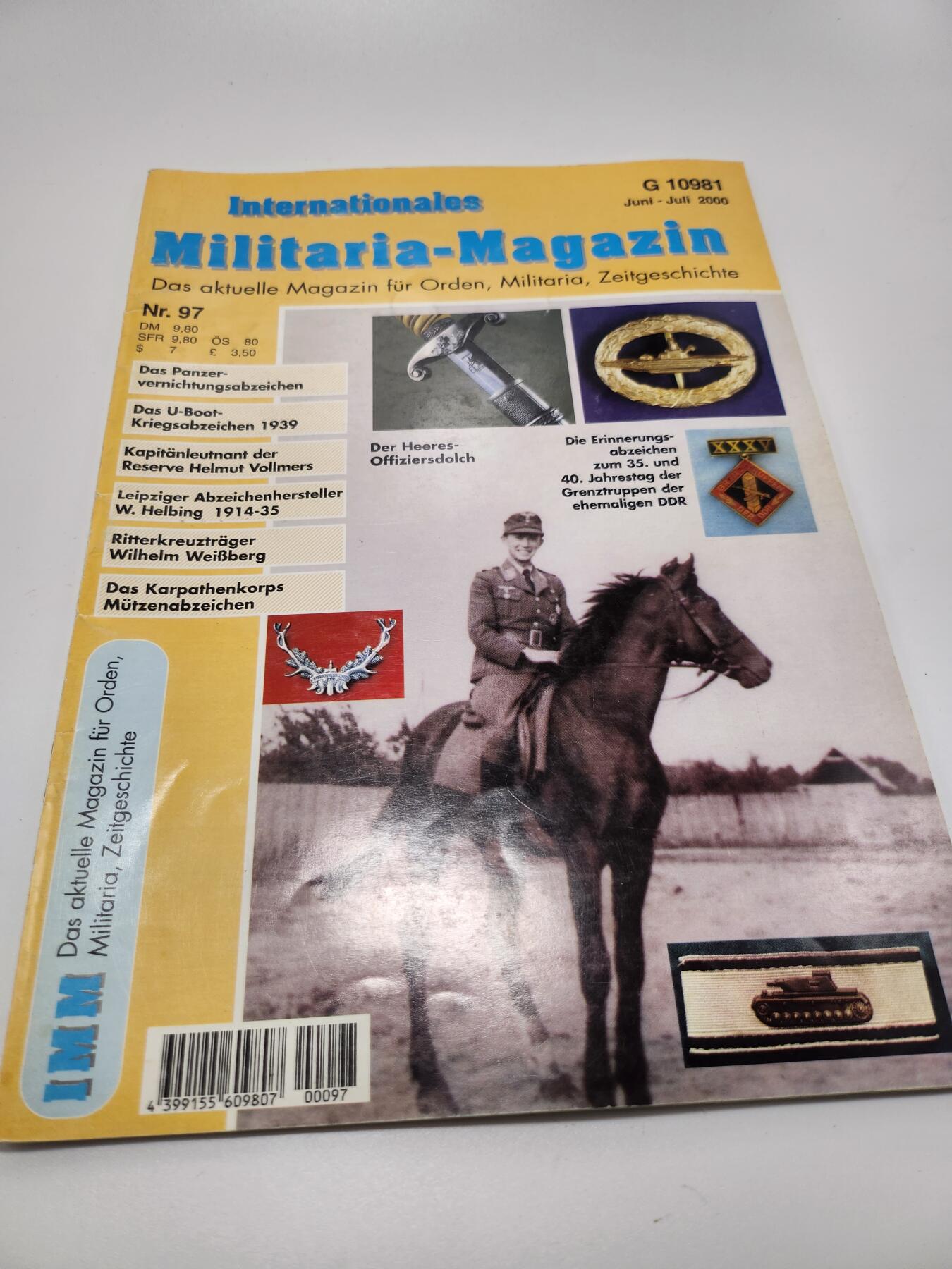 南水社第5次拍卖 