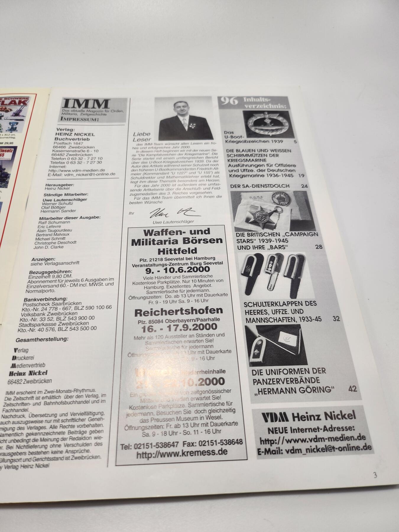 南水社第5次拍卖 