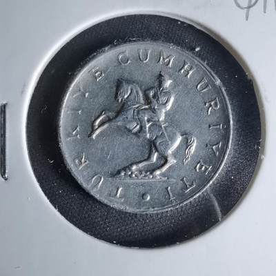 沼泽如烟--第1041场 - 土耳其1981年5里拉