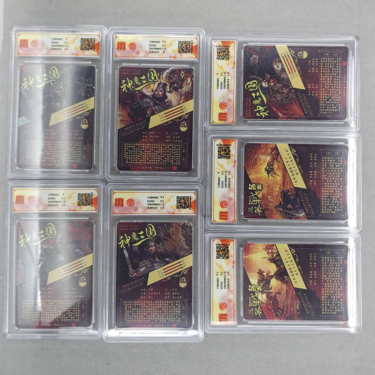 龙虎卡牌-八一场（满200元包邮，无佣金，每周六结拍，欢迎送拍） 光刻评级卡7张 百里卡牌 苍之飞鸿神魔三国 - 五子良将&三英战吕布一&二 