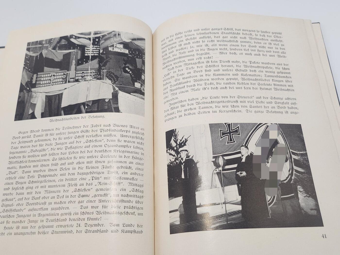 南水社第5次拍卖 