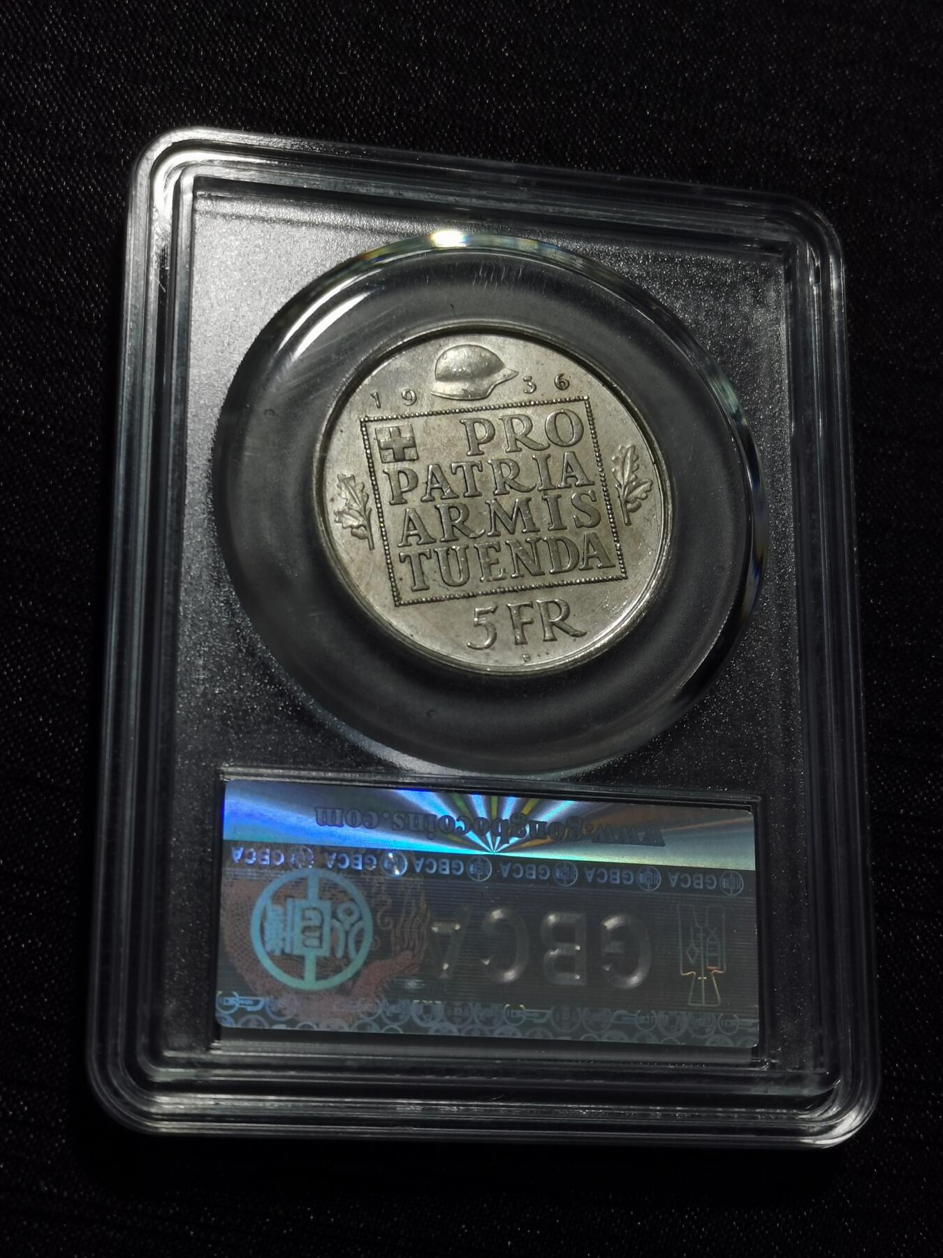 天下钱庄专场欢迎参拍 1936瑞士女神5法郎银币