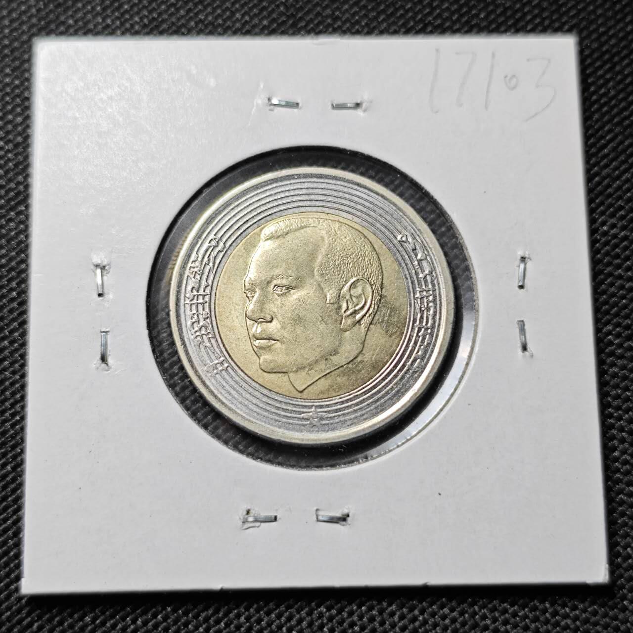 KK钱币收藏小铺  第417期 2月预留时间 周末发货