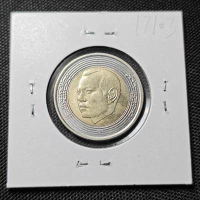 KK钱币收藏小铺  第417期 2月预留时间 周末发货 2002摩洛哥5迪拉姆 双色币