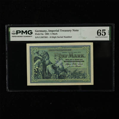 【亘邦集藏】第225期拍卖 - 1904年 德国5马克 PMG 65EPQ U587261