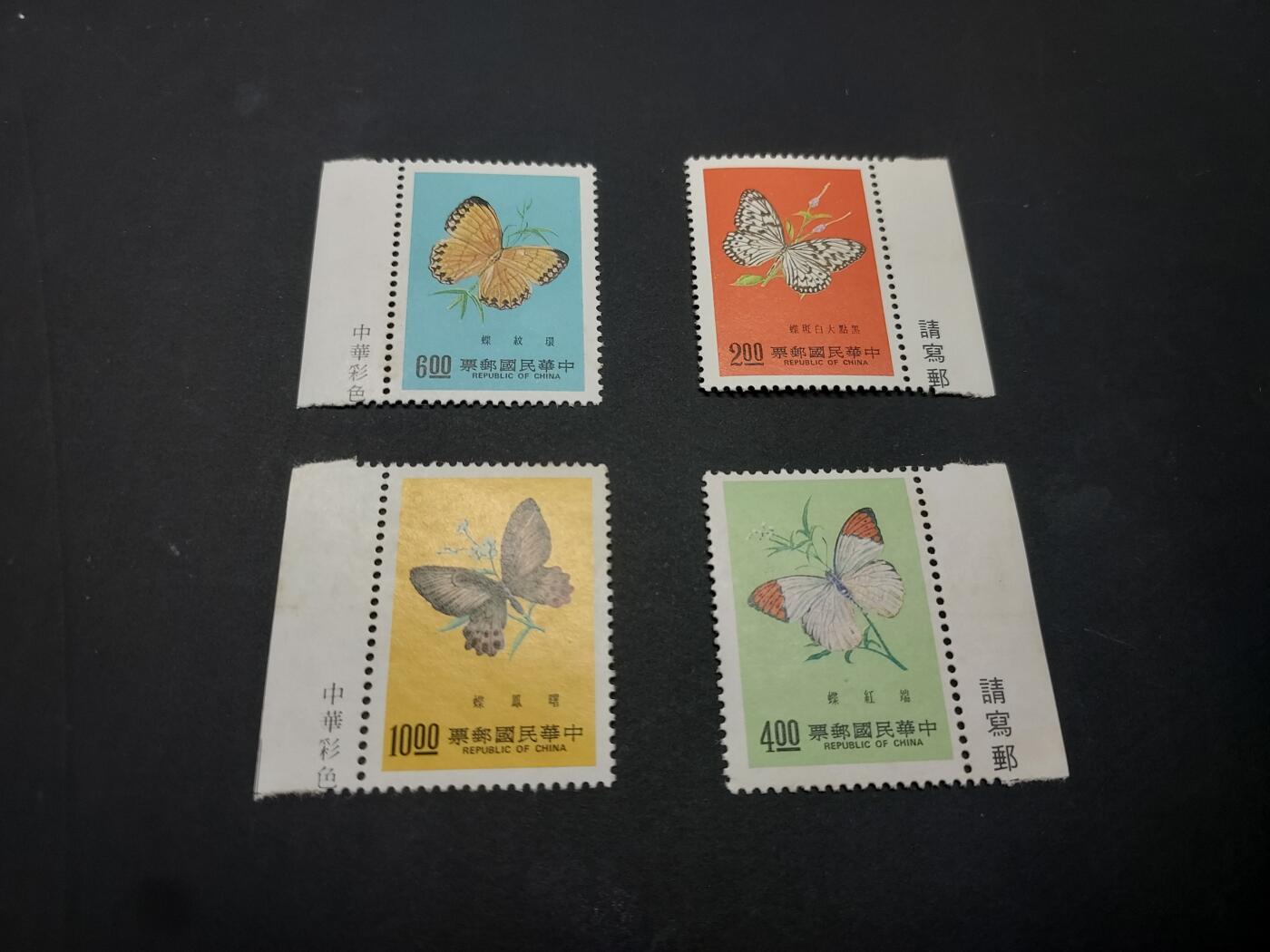 博彦收藏    4月8日 8点 邮票专场