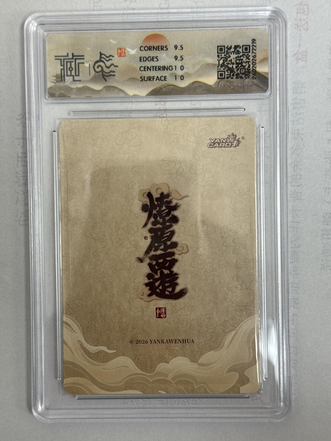 大麦马年第一场