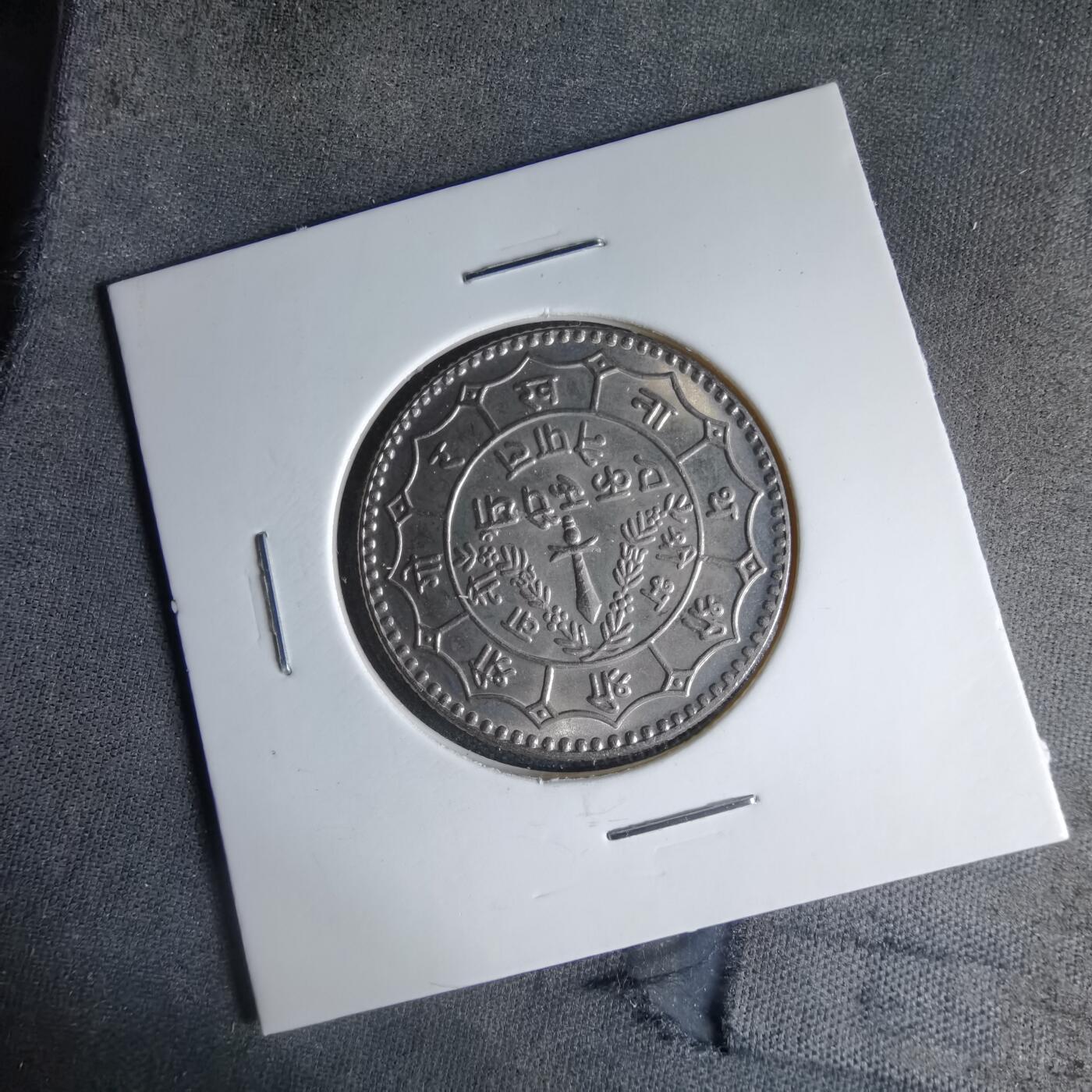 沼泽如烟--第1041场 尼泊尔