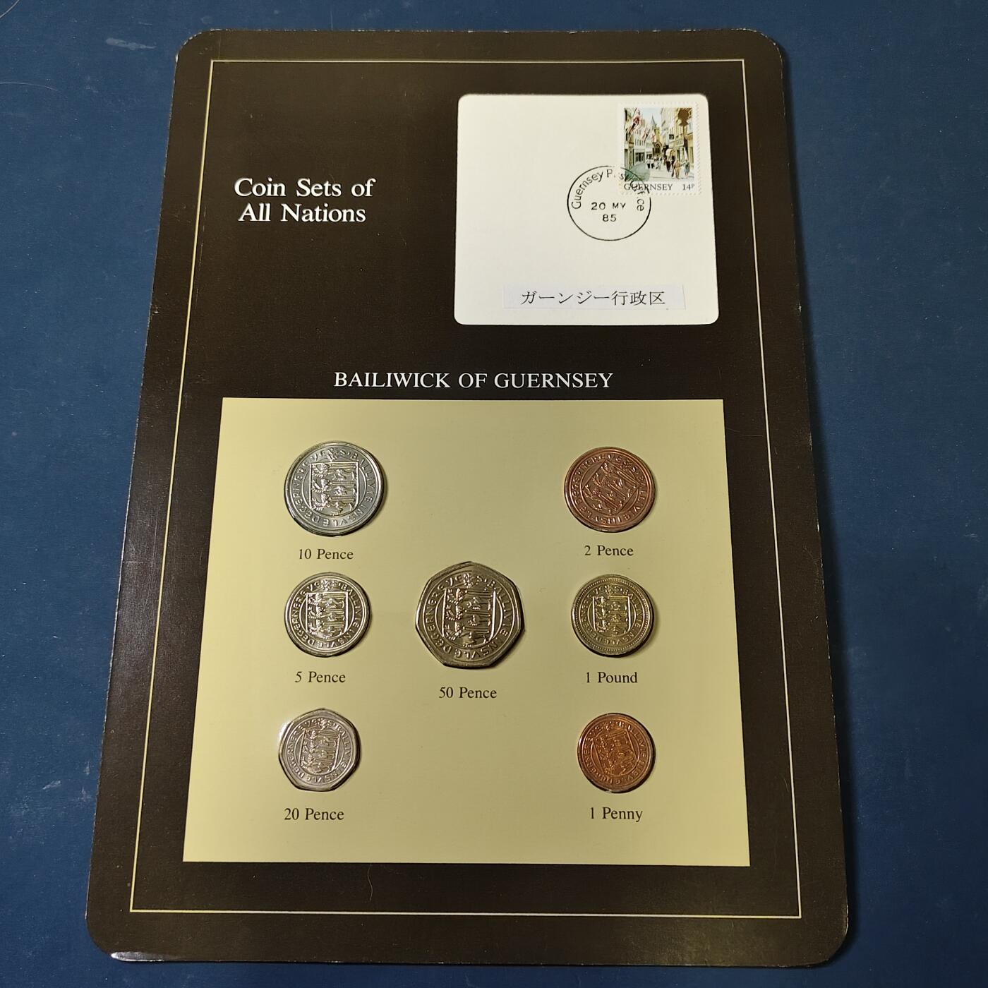【全场包邮】纯粹捡漏拍517场 【富兰克林·世界各国硬币系列邮币卡】根西（英国属地）