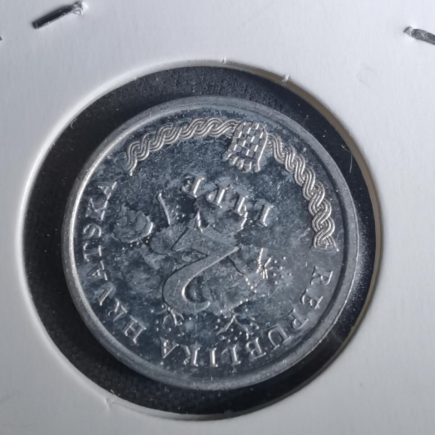 沼泽如烟--第1040场 克罗地亚1996年2利帕纪念币