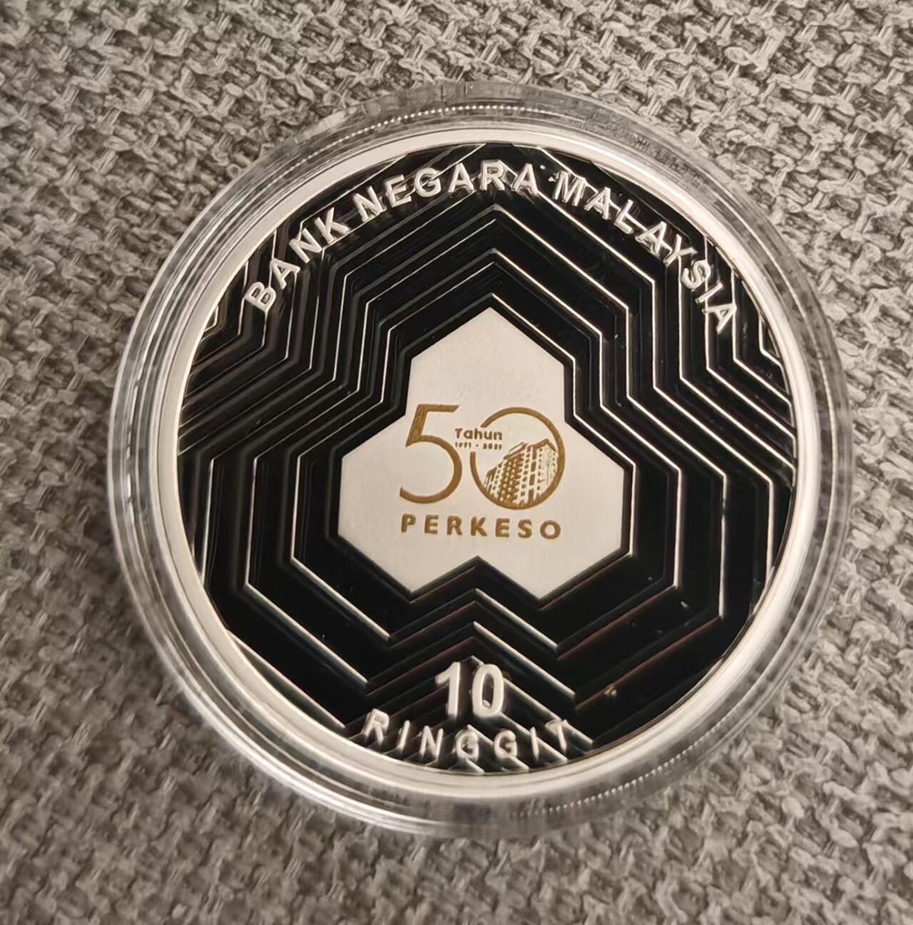 ❤️【币观天下】❤️ 第347期钱币拍卖场- 2026.4.3周五晚上6点半场 长期征集拍品  马来西亚2021年公积金50周年彩色纪念银币发行量1000枚盒证齐全 号码随机