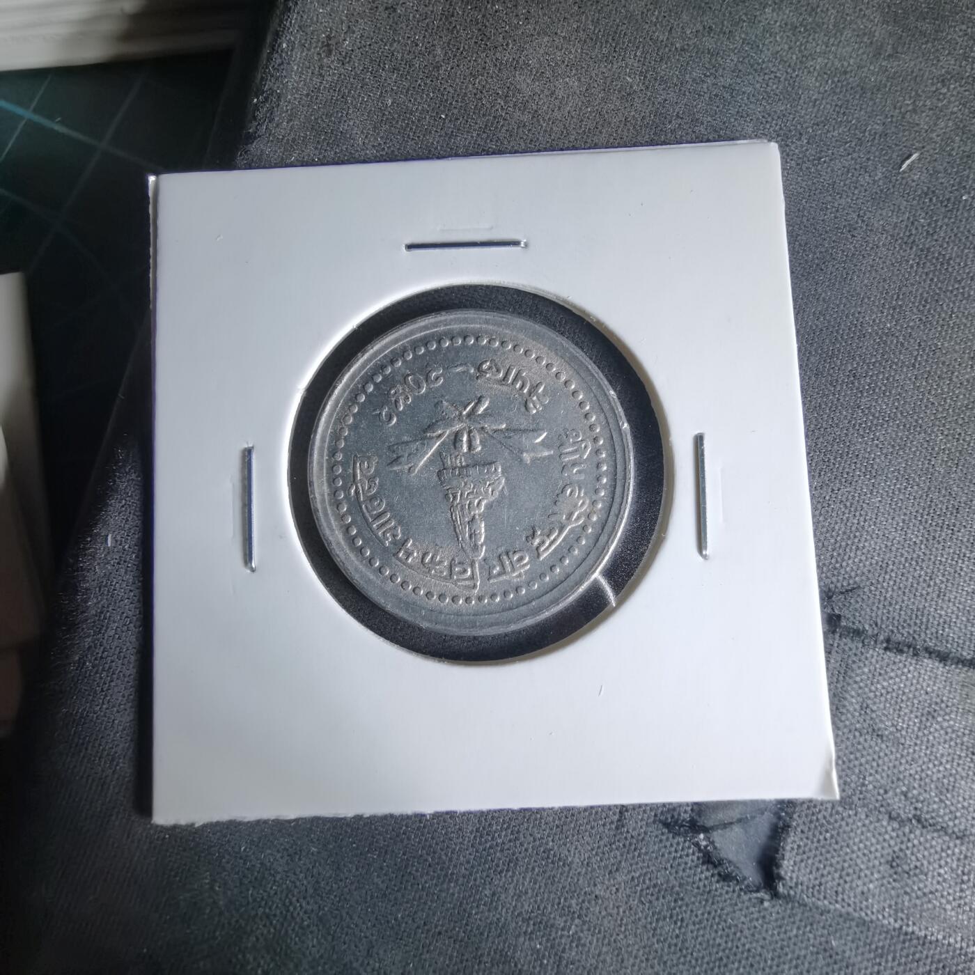 沼泽如烟--第1041场 尼泊尔