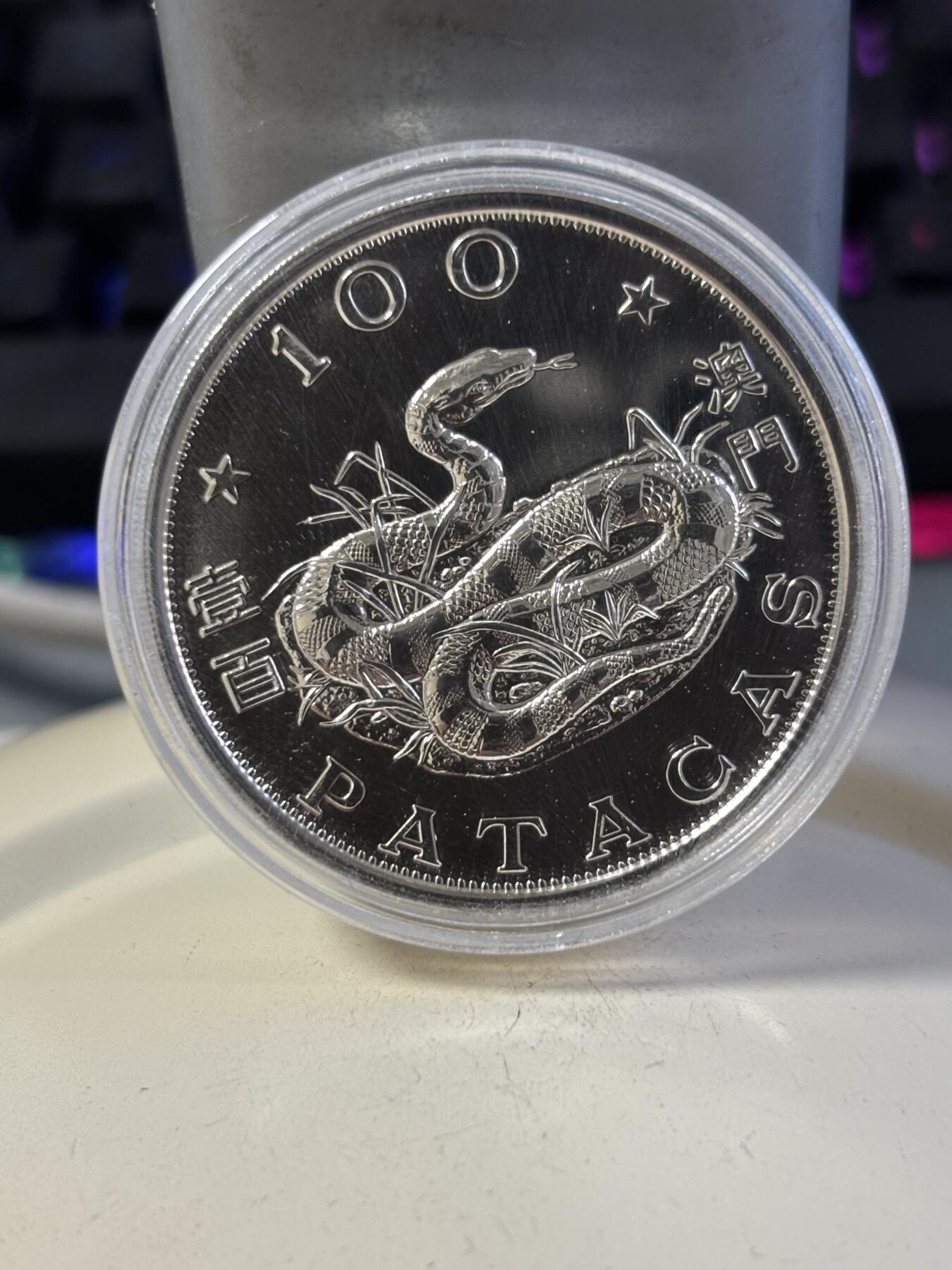 第196期拍卖 澳门1989年中国生肖系列蛇年精制纪念银币，925银，28.28克，发行3000枚，